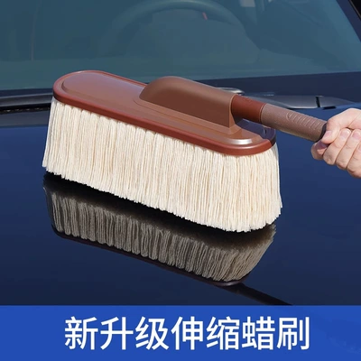 wax brush advanced oil Duster does — Car cleaning tools - cotton-thread-telescopic-wax-brush-brown