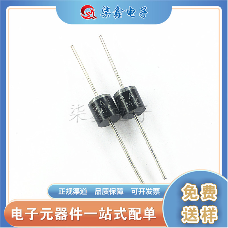 10A10 R-6 10A1000V 整流二极管 MIC正品