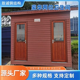 集成房屋;环保厕所;其他环卫设施