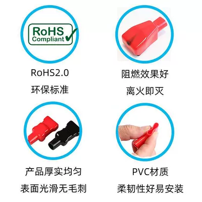 Car on the line of fire | battery terminal insulating cap