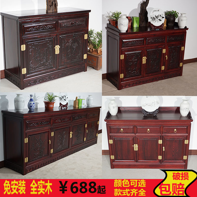 L7 Rosewood Color Solid Wood Chinese Sideboard Wall-Mounted Sideboard Restaurant Cabinet Fish Tank Cabinet Tea Cabinet Storage Cabinet