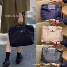 新款龙镶电脑手提包刺绣款尼龙防水折叠大容量出差通勤公文包饺子