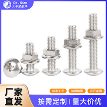 �S��ֱ�N304���P�ʮ�ִ���^�ݽz���m��ĸ���b���^�����ñ�M��