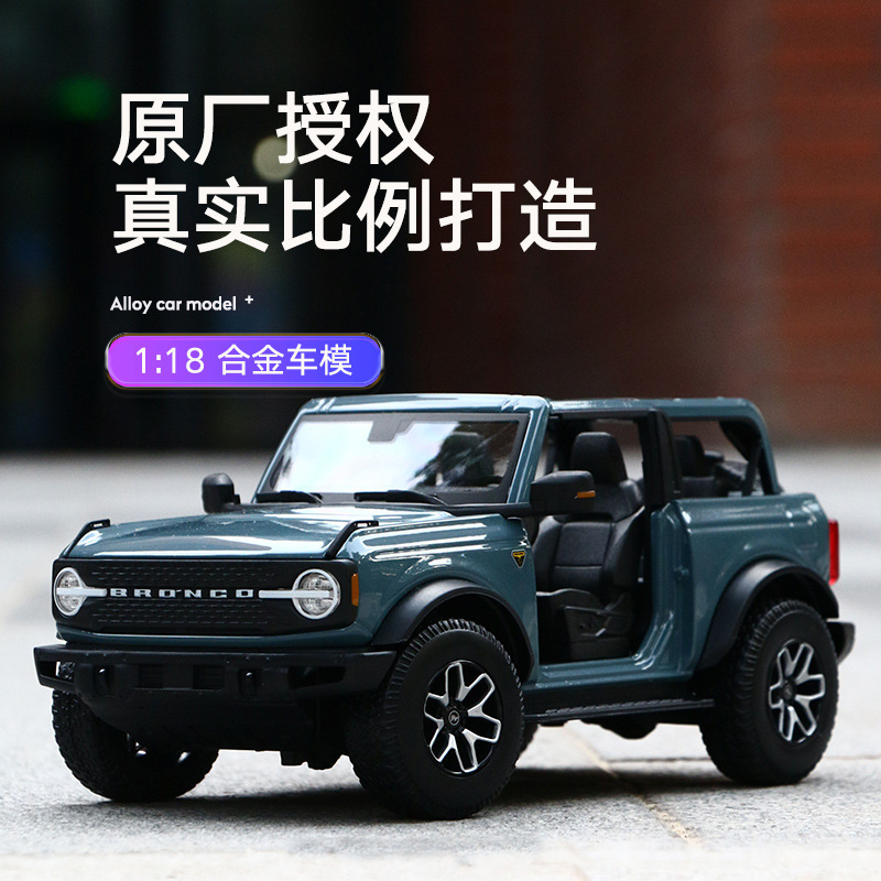 Meichi Figure 1:18 Ford Liema car model bronco Convertible off-road vehicle model simulation alloy car toy