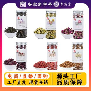 ���l���b���軨�ݲ�õ�廨���y���ջ�����~ˮ����ƿ�b���b�B��