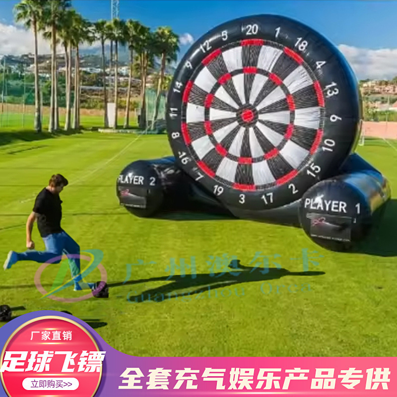 Inflatable soccer dartboard, fun sports target, 100% hit rate, sticky outdoor adventure training game, foreign trade