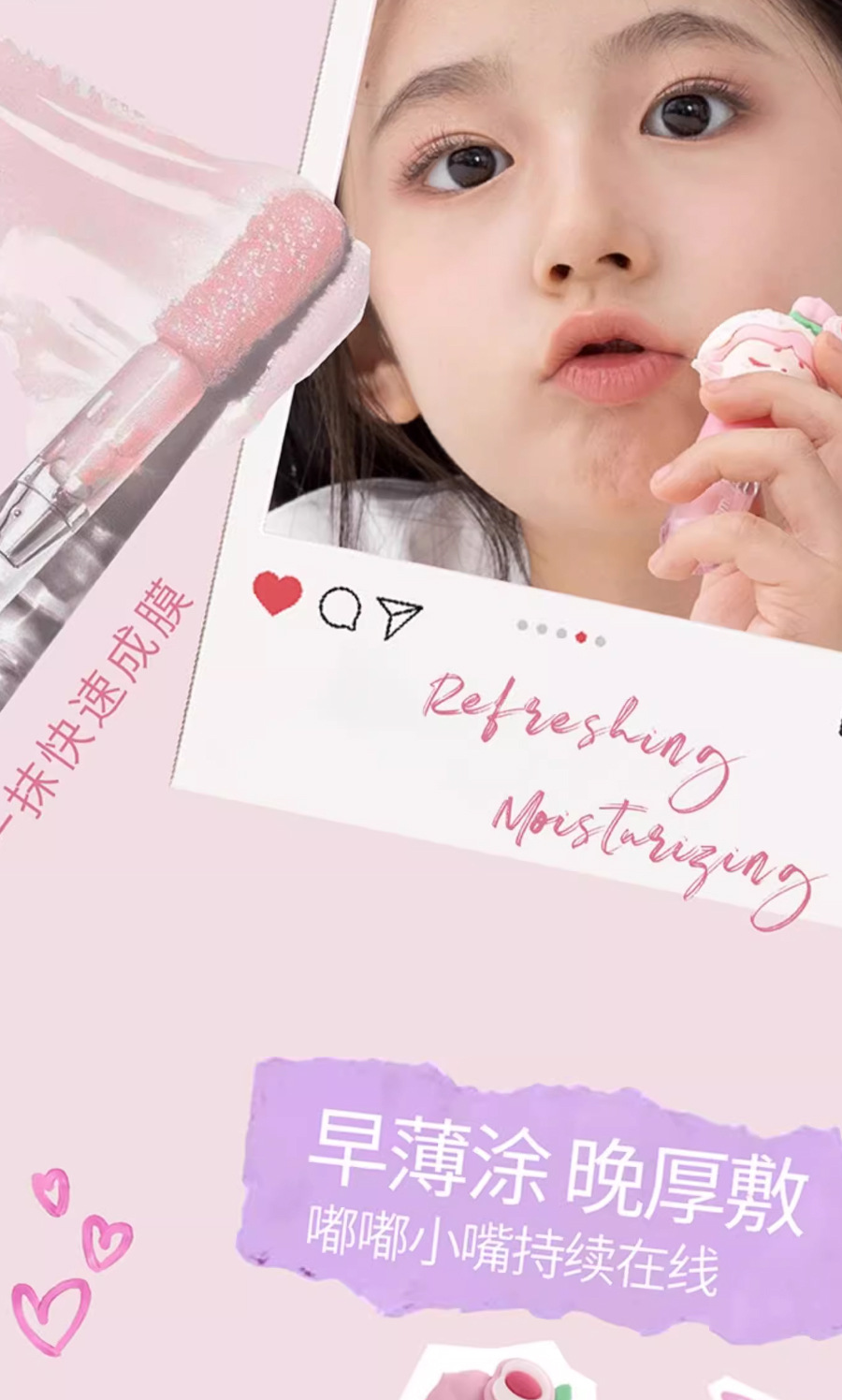 欧乐萌唇膏详情_12.jpg