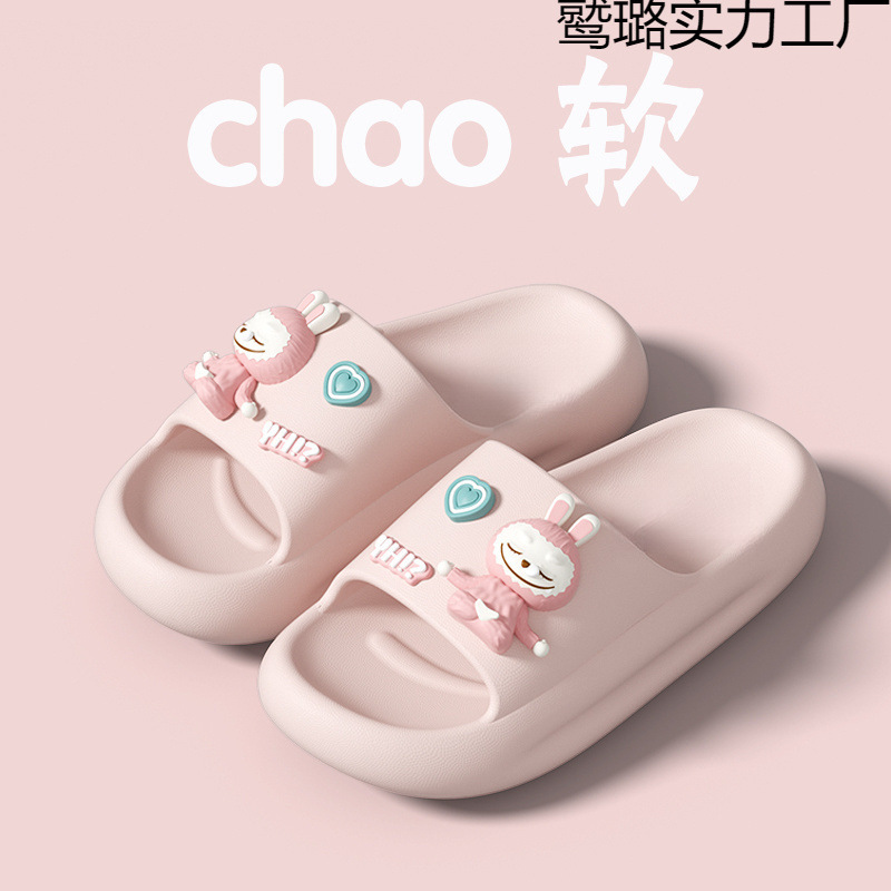 Pisar la mierda, pantuflas, verano femenino, nuevo interior, baño en casa, antideslizante, desodorante, lindas sandalias de suela gruesa para uso externo