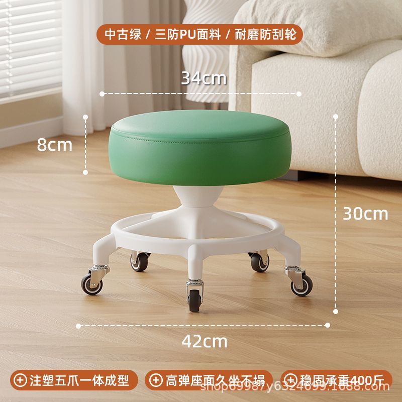 Rueda universal taburete pequeño para cambiar de zapatos, polea de taburete correa baja, banco de rueda de correa redonda, silla de refuerzo anti-rollback para adultos, simple y moderna