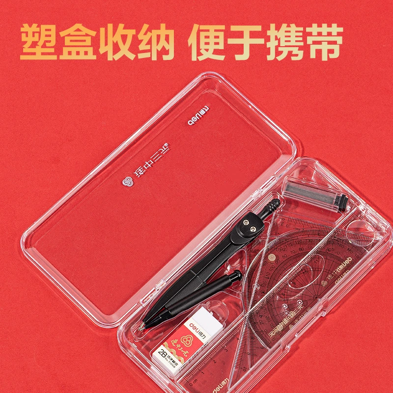 Набор линейки из трех Yuan Deli 72155 подряд (прозрачный) (набор)