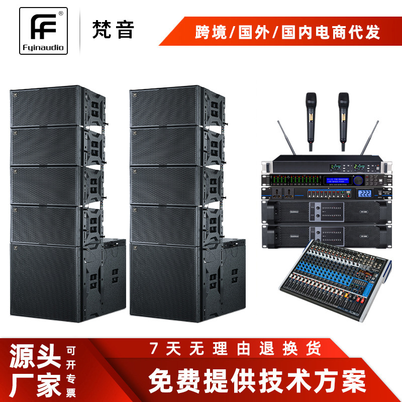 Altavoces profesionales de arreglo lineal dual de 10 pulgadas para exteriores a prueba de agua, sistema de audio especial para grandes espectáculos en escenarios, salas de conferencias y bares de KTV.