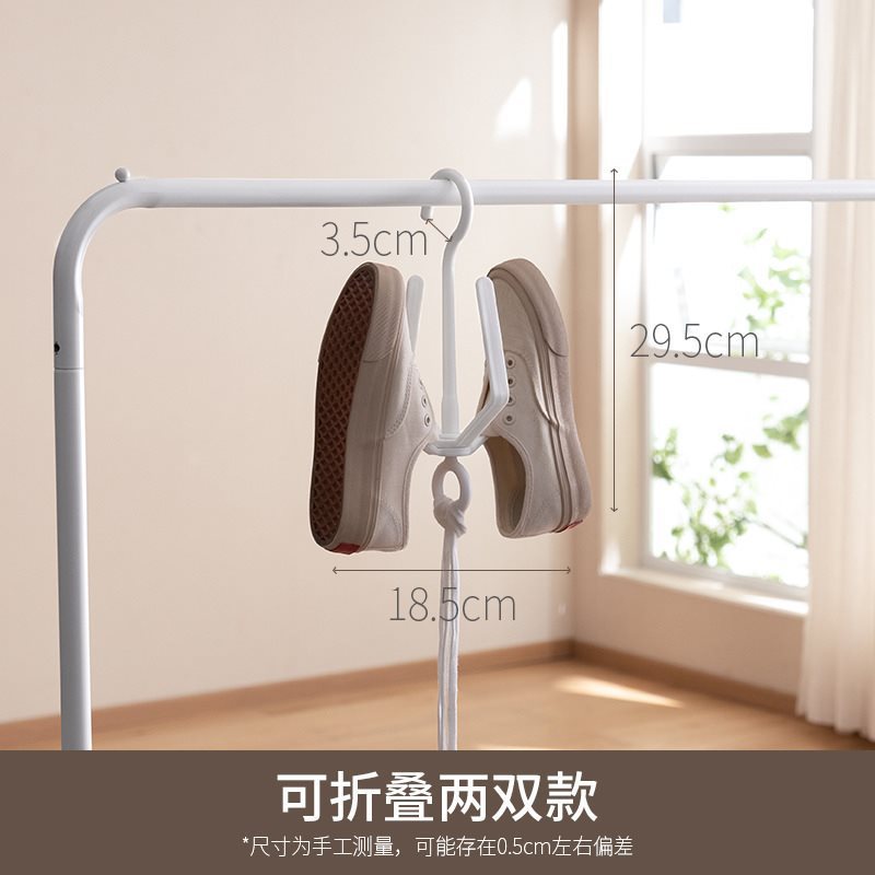 Can be folded two doubles