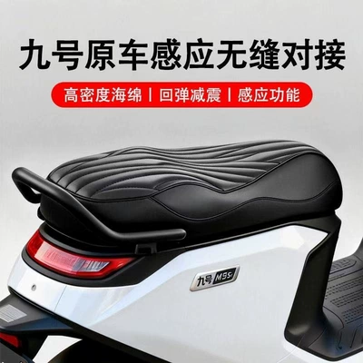 Electric car cushion: Thickened Wear-Resistant Shock-Absorbing Short-Tail Seat