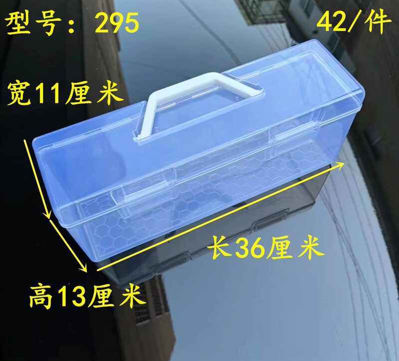 透明工具箱 素描文具盒美术用品收纳盒 美术用品画材收纳盒画笔|undefined