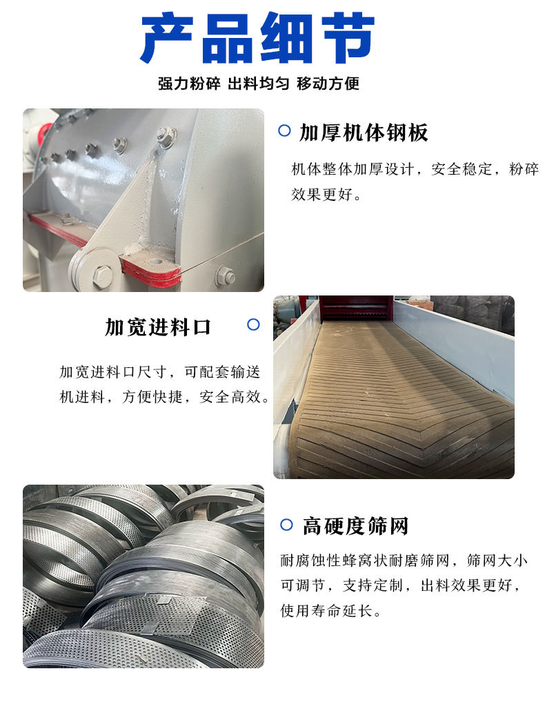 强制进料粉碎机_07.jpg