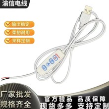 5V_PUSB̨СҹLED{_PԴֱUSB