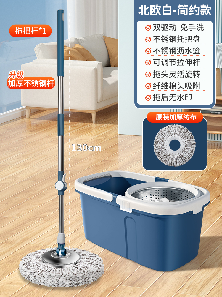 "@1 오리지널 걸레 - 금속 바구니 - 강화 막대 + 플라스틱 트레이 - ""새로운"" 업그레이드 소재 두껍고 강화된 노르딕 블루 ₠"