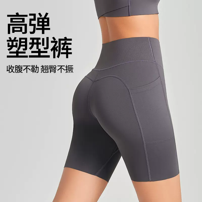 三分鲨鱼短裤女外穿2025新款夏季薄款安全打底防走光瑜伽骑行裤