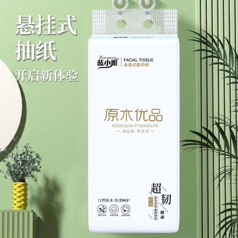 Lan Xiaowei colgante toallas de extracción de papel inferior paquete de papel higiénico de extracción de papel higiénico asequible papel higiénico toallas al por mayor