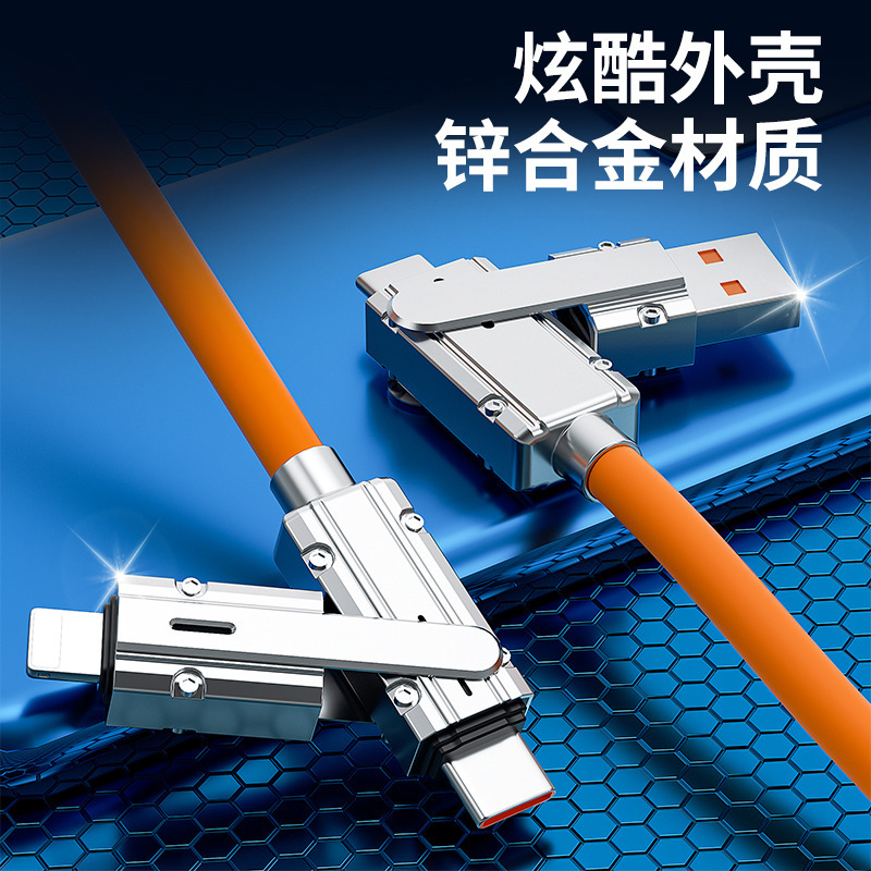 液体シリコーン 120 ワットフォーインワンデータケーブル携帯電話急速充電亜鉛合金タイプ C 2 対 2 マシン充電ケーブル|undefined
