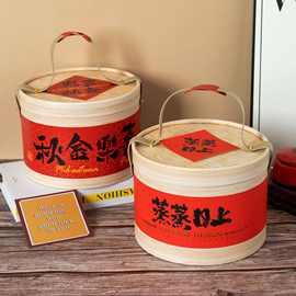 厂家直销蒸蒸日上礼盒周岁喜庆手提抱抱桶糕点零食烘焙空盒年货