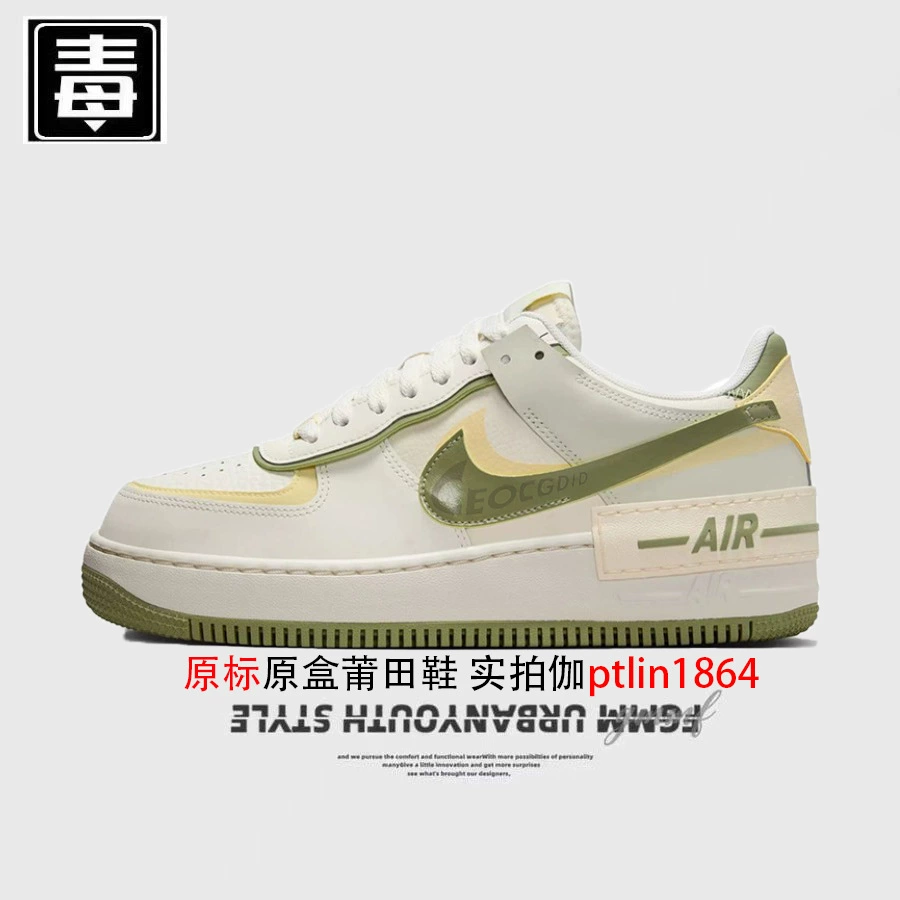 Ногти AJ низкие мужские туфли Air Force № 1 женские туфли змея год 2025 новый китайский комплект День святого Валентина Путиан чистое происхождение
