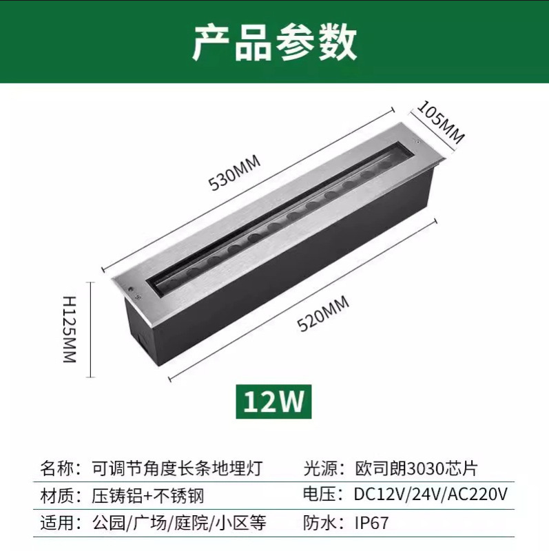 LED 角度調整可能なストリップ埋め込み型ライトスクエアフロアランプステップライト 12 ワット長方形屋外防水ウォールウォッシャーライト|undefined
