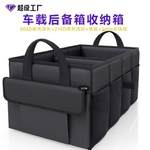 Car Trunk Organizer������������������Լ��δ�������������