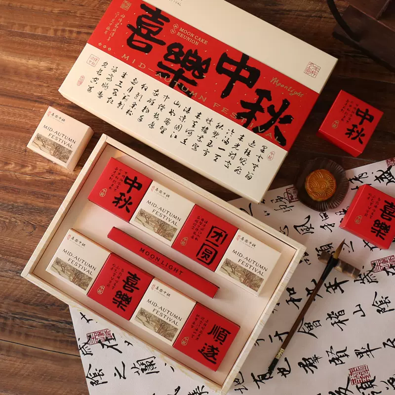 2025中秋月饼礼盒包装盒高档国潮广式流心6粒8粒蛋黄酥手提盒子
