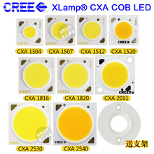 CREE COB����CXA2530 1304 1507 1512 1816 1820 ����COBͲ�����