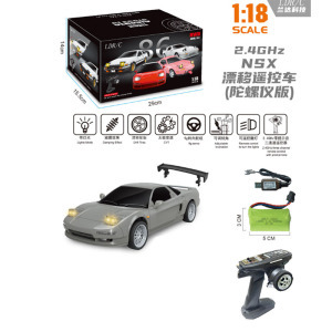 LD1803-NSX drift remote control car-grey