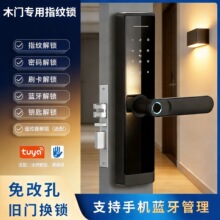 源头工厂直供室内木门指纹锁，支持小批量快返，适配公寓民宿