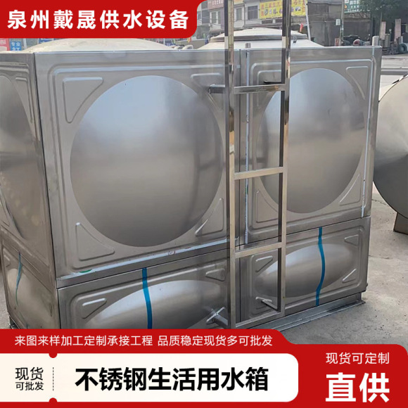 Prefabricated 304 stainless steel water tank, square fire water tank equipment manufacturer, combine