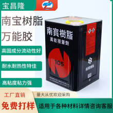 �ό���֬NP-105�ȶ��zճ���zӡ���W�z�S�zճ�W�zƤ�ﺣ�d�f���z