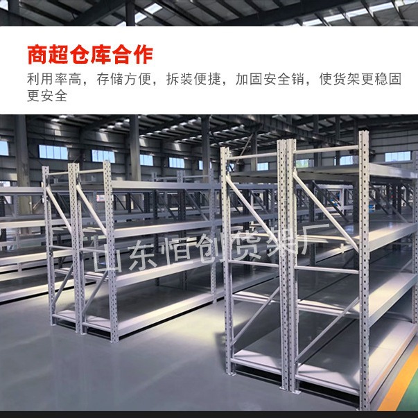 厂家批发中型货架仓库仓储储物架车间库房承重置物可制定铁架重型