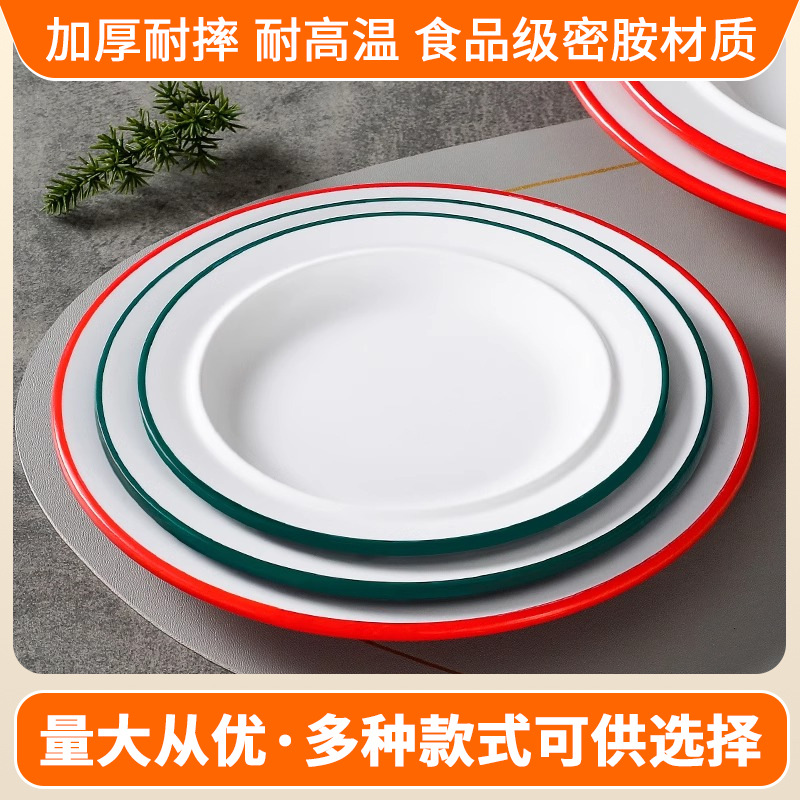 Platos de melamina de dos colores, restaurantes comerciales, fideos de fideos, carne de filete, platos de porcelana, panelas calientes, platos de barbacoa japoneses