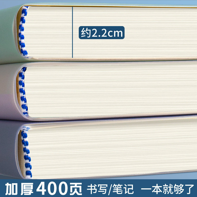 创意A4加厚防水胶套本高颜值B5笔记本软面抄学生横线日记本批发