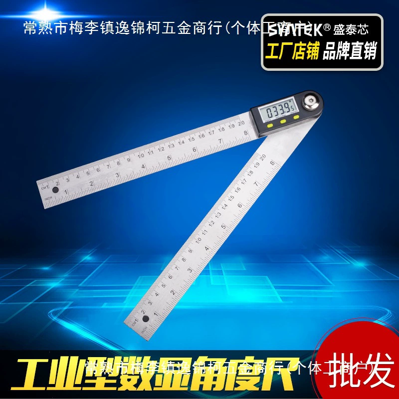Syntek Электронная цифровая линейка угловой меризатор из нержавеющей стали деревянная линейка угловой измеритель многофункциональный 360 градусов