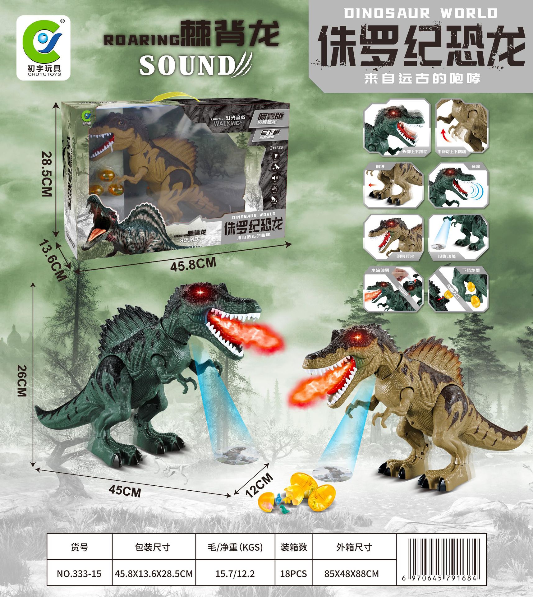 微信图片_20231205184657_副本