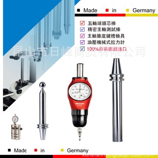 Dlebold Daibo M19 Adjustment Gauge Hsk32 Bevel Inspection Tool Spindle Core Rod Taper Inspection Tool 76.772.032