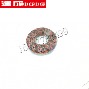 ����ɷ�����ȼ�o���~�p�g������ZC/NH-RVS2X1.5 늾���|ܛ��