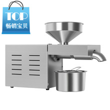 二手设备R3 榨油机家用小型智能全自动冷热榨不锈钢机多品牌可选