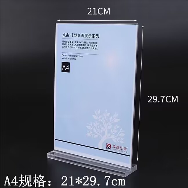 A4両面透明テーブルカード A5テーブルサイン 広告価格スタンド メニュー価格表示カード アクリルテーブルカード|undefined