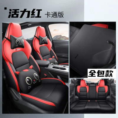X5Plus Dedicated Full-Cover Seat Cover — Modelə uyğun (Original) oturacaq örtükləri - second-generation-x5plus-vibrant-red-cartoon-version-five-seats-fully-surrounded-default-item