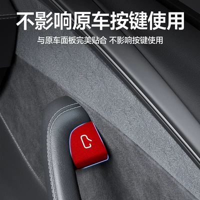 Interior Modification Accessories, Car interior film