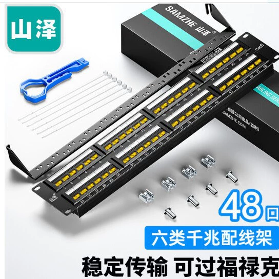 Патч-панель SAMZHE (山泽) категория 5e, 48 портов, сетевой патч-панель CAT5e, инженерного уровня WAN-25