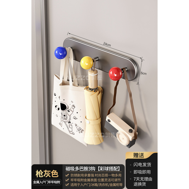 磁気収納ラック壁掛け玄関ドア後玄関収納キーフックスリッパ傘ラックマグネットセット|undefined