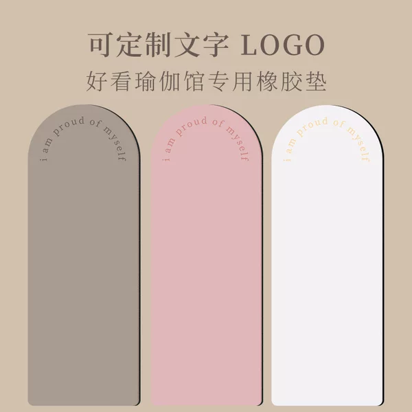 Customized-special yoga mat for yoga studio natural rubber non-slip professional girls' fitness pu tyrant yoga mat
