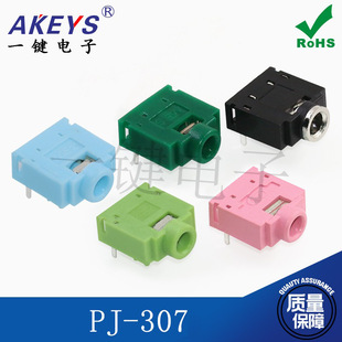 PJ-307Cȫ�����l�����p��5�_���_3F07��3.5MM��ڶ��C��ɫĸ��