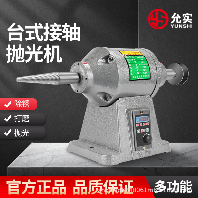 台式抛光机打磨机工业家用布轮纤维轮双头砂轮机打磨机单相拉丝机